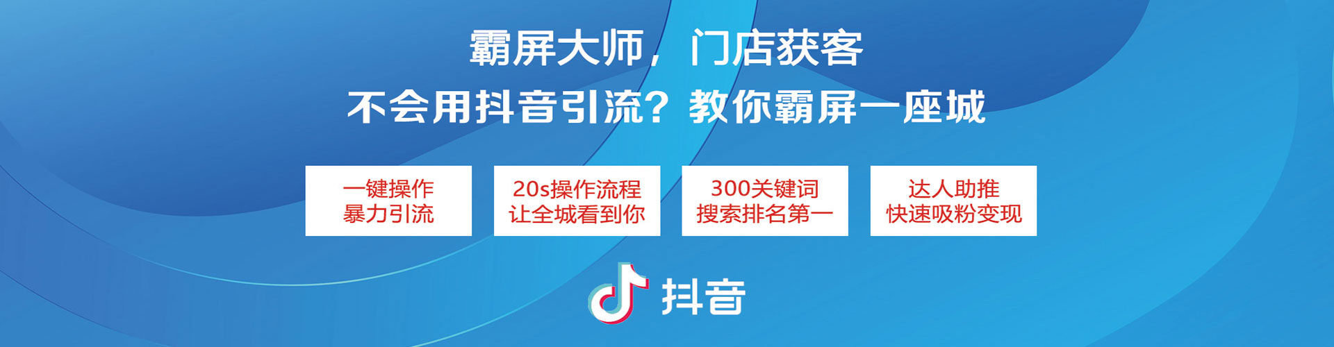 赞皇竞价推广开户