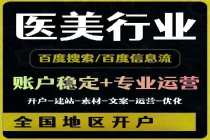 百度竞价代运营公司案例分享：如何选择合适的关键词