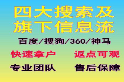百度推广开户的五大步骤及其实操案例